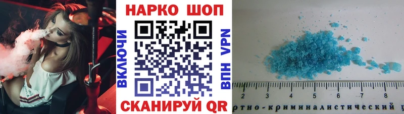 Купить закладку АМФЕТАМИН Мефедрон СОЛЬ Конопля ГАШ COCAIN Нолинск