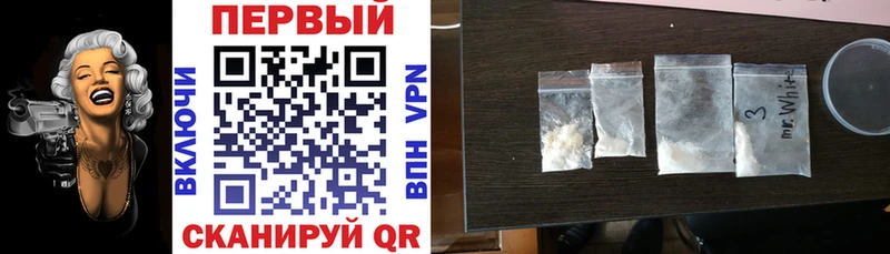 АМФ 98%  Купить закладки  Нолинск 