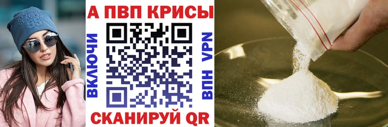 Купить  Нолинск  A-PVP кристаллы 