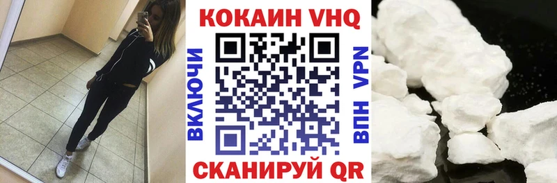 КОКАИН Эквадор Нолинск