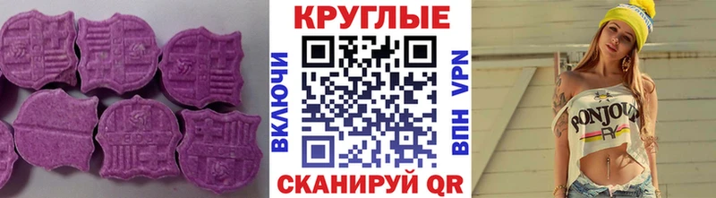 Ecstasy Дубай  Купить где  Нолинск 