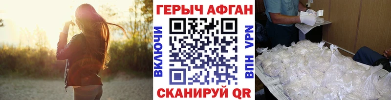 ГЕРОИН белый  Купить  Нолинск 