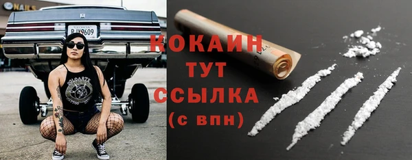 марихуана Волоколамск