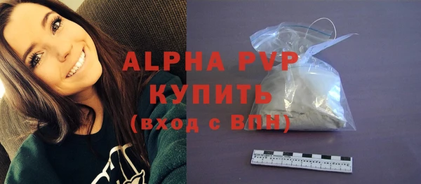 наркотики Волосово