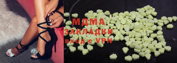 наркотики Волосово