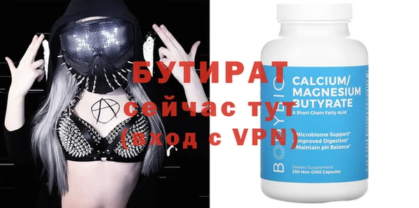 наркотики Волосово