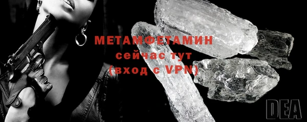 марихуана Волоколамск