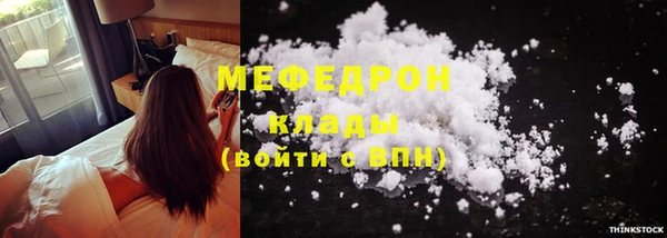 наркотики Волосово