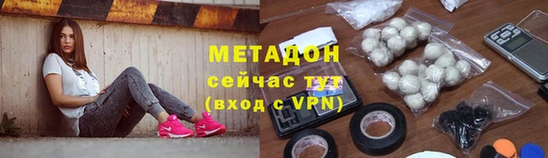 марихуана Волоколамск