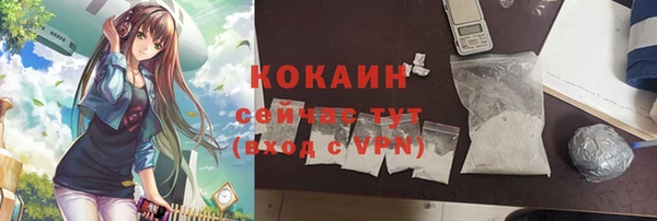 бутират Володарск