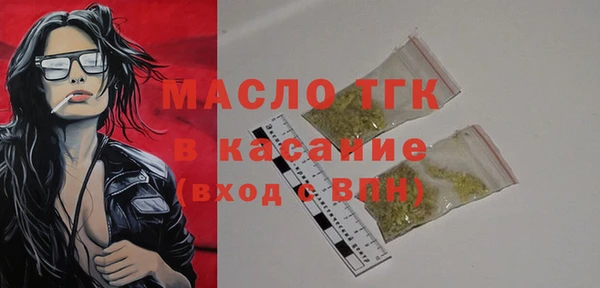 наркотики Волосово