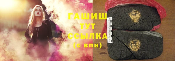 марихуана Волоколамск