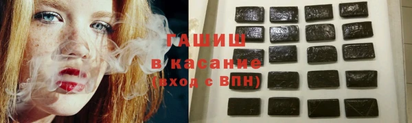 бутират Володарск