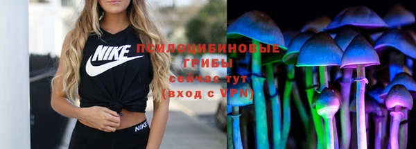 марихуана Волоколамск