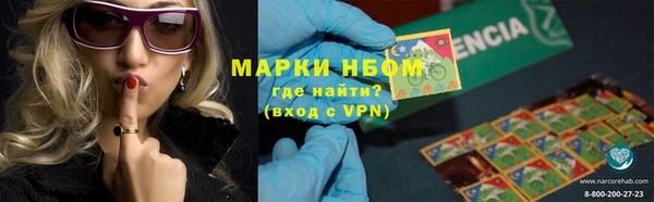 марихуана Волоколамск