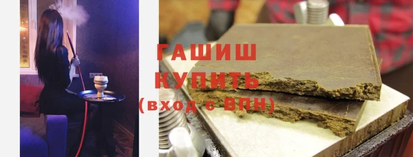марихуана Волоколамск