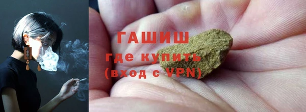 наркотики Волосово