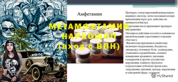 марихуана Волоколамск