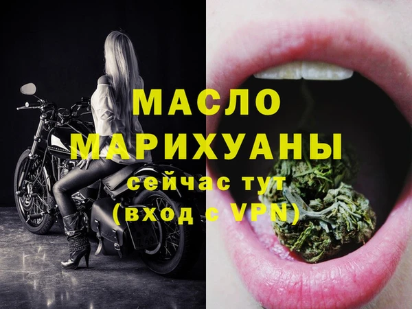 марихуана Волоколамск