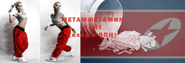 бутират Володарск