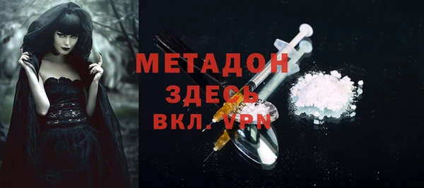 бутират Володарск
