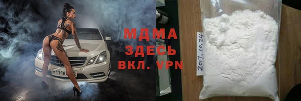 марихуана Волоколамск
