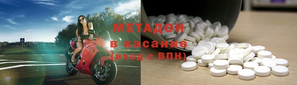 наркотики Волосово