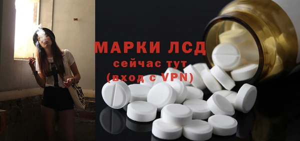 спиды Вязники