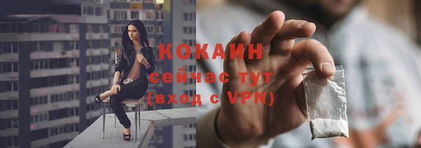 марихуана Волоколамск