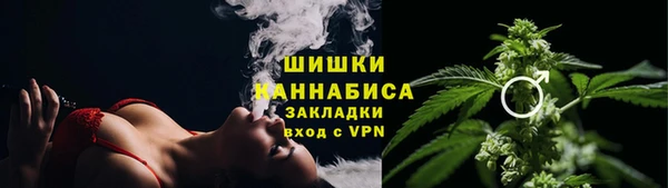 марихуана Волоколамск