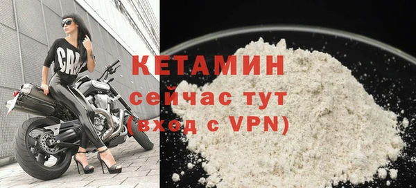 наркотики Волосово