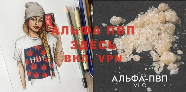 наркотики Волосово