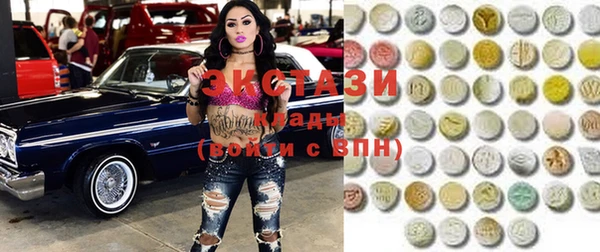 бутират Володарск