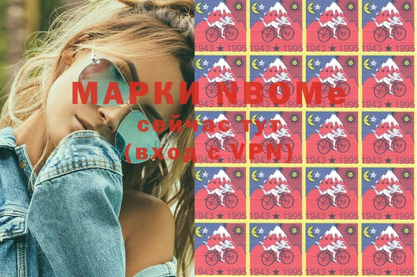 mix Вяземский
