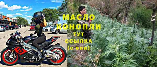 бутират Володарск