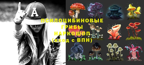 марихуана Волоколамск
