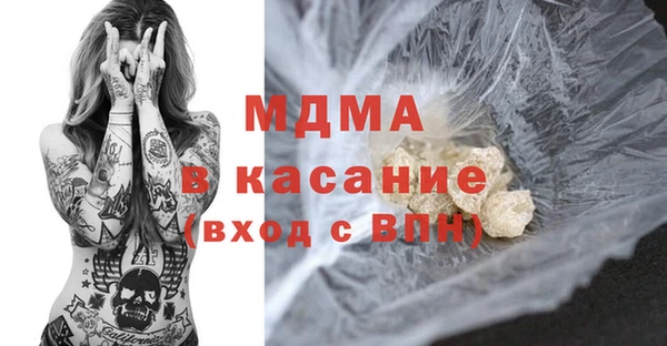 наркотики Волосово