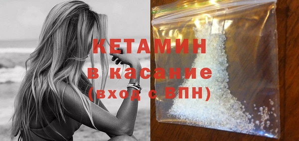 бутират Володарск