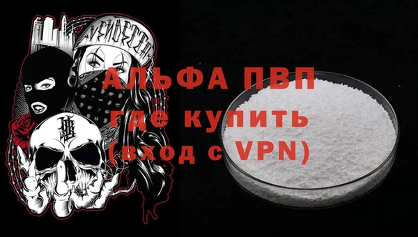 наркотики Волосово