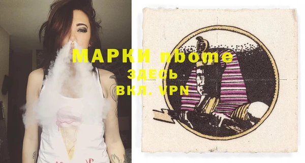 марихуана Волоколамск