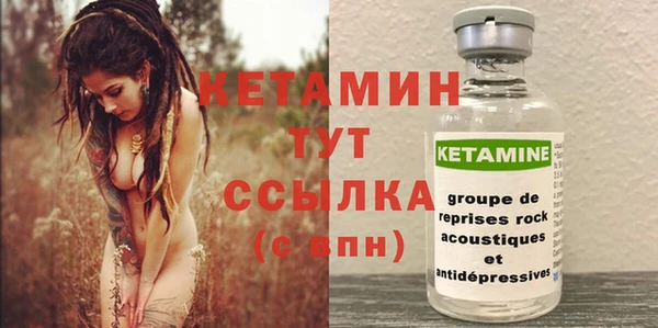бутират Володарск