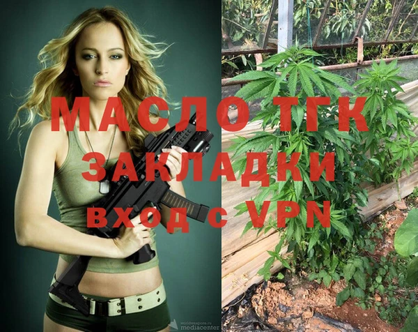 наркотики Волосово