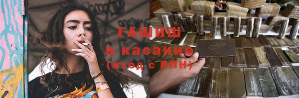 бутират Володарск