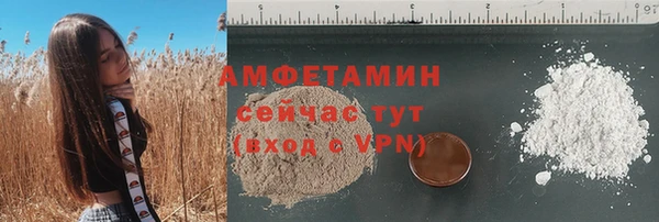 марихуана Волоколамск