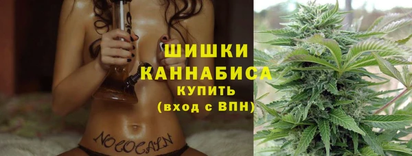 бутират Володарск