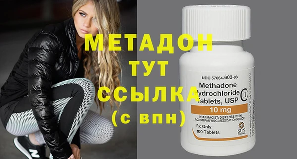 наркотики Волосово