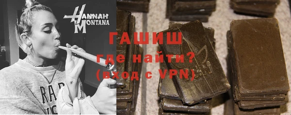 марихуана Волоколамск