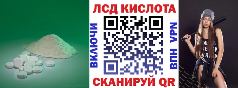Купить закладки  Нолинск  LSD-25 экстази кислота 