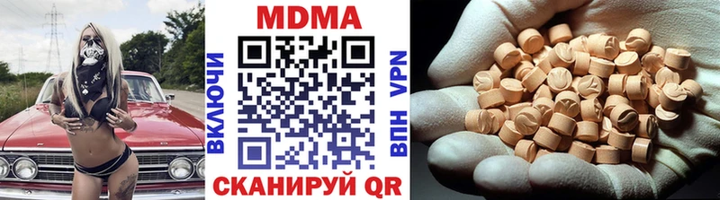 Купить где  Нолинск  MDMA молли 