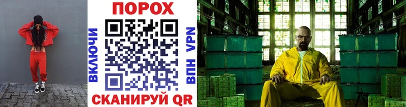 Купить закладки  Нолинск  Первитин винт 